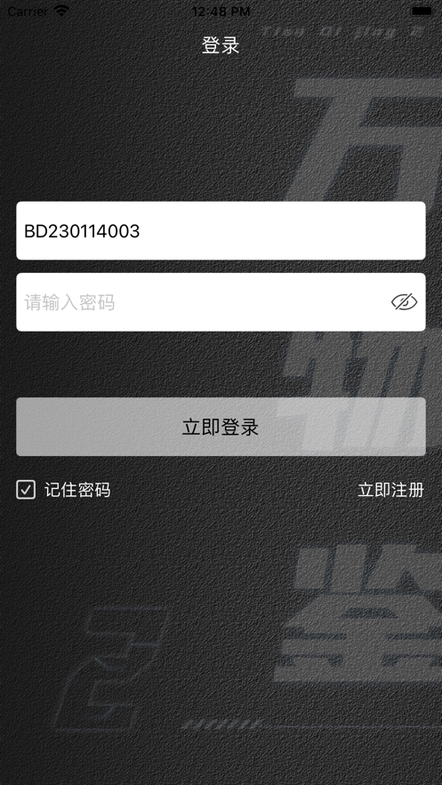 万物鉴v1.8-v1.7老旧版本ipa在线下载安装(天神/雷神)