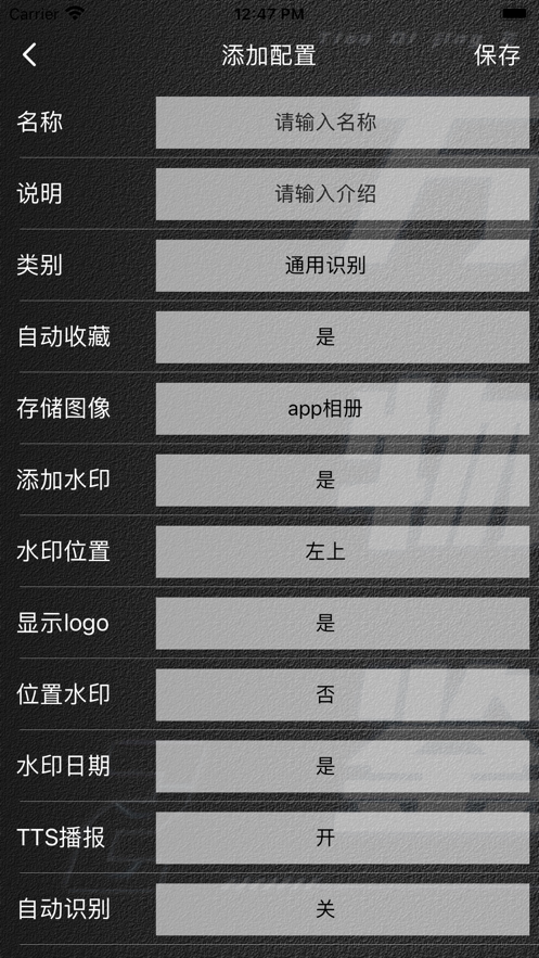 万物鉴v1.8-v1.7老旧版本ipa在线下载安装(天神/雷神)